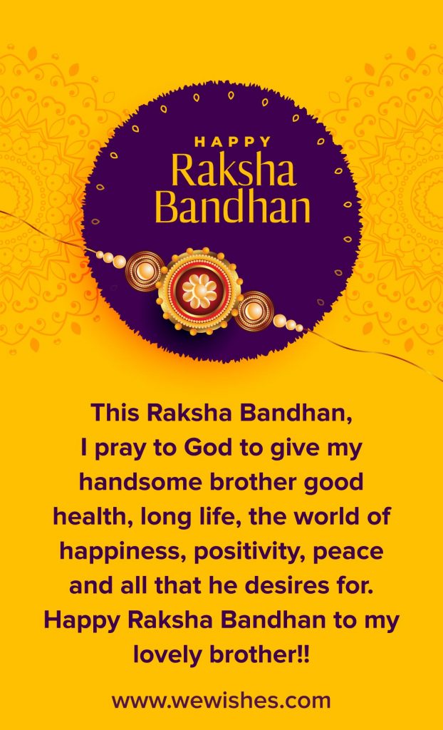 Raksha Bandhan quotes, wishes, 2020