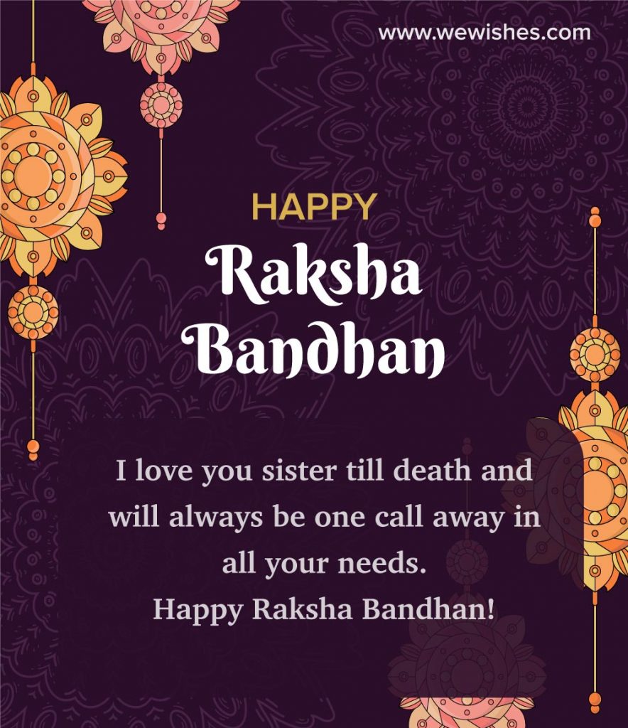 Raksha Bandhan quotes, wishes, 2020