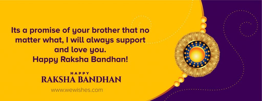 Raksha Bandhan quotes, wishes, 2020