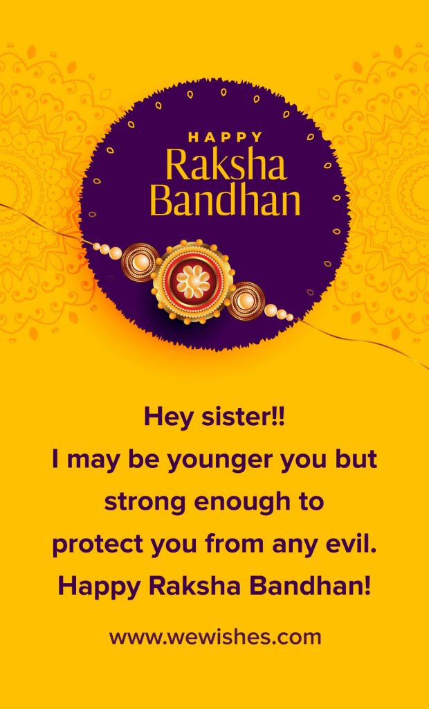 Raksha Bandhan quotes, wishes, 2020