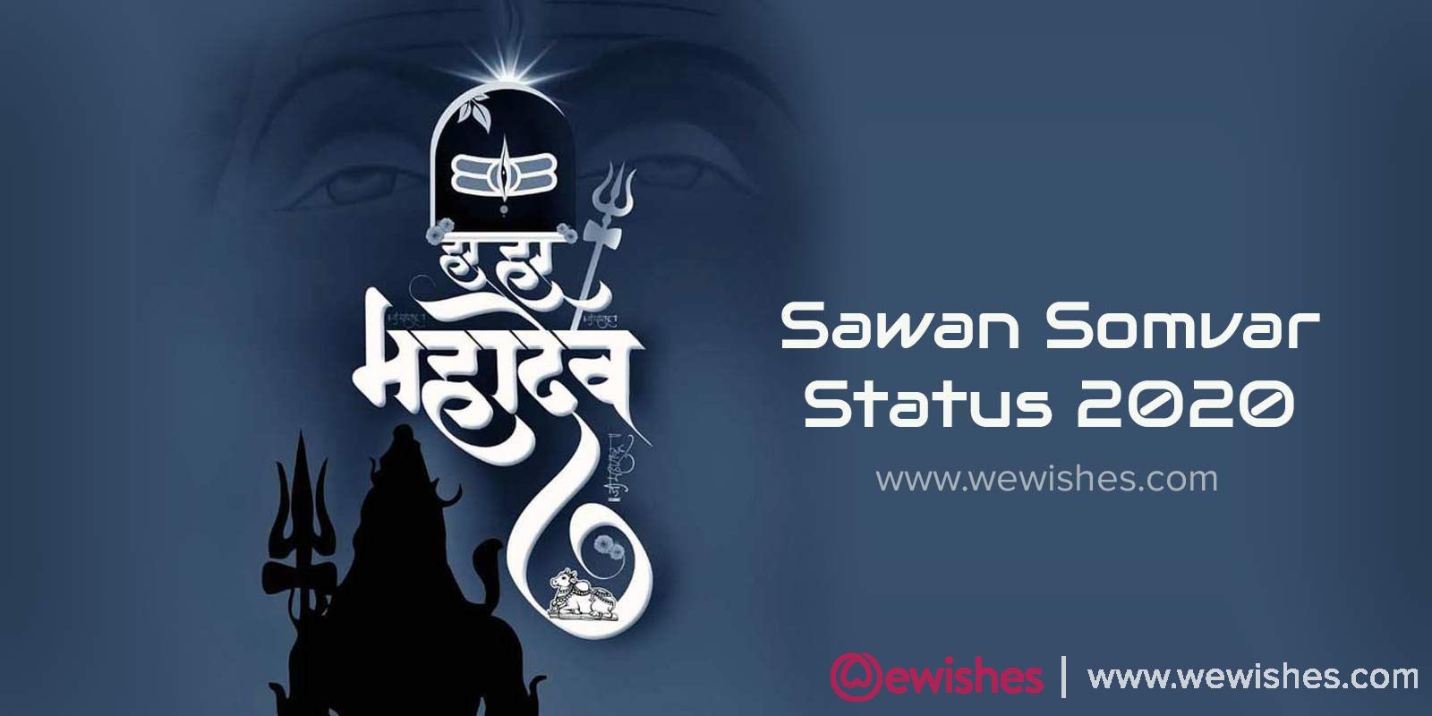 Sawan Somvar Status 2020 Wishes Images