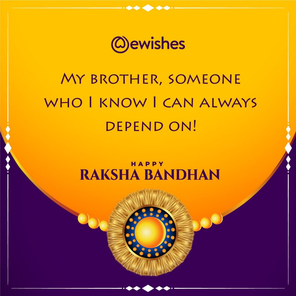 Raksha Bandhan Wishes Quotes, Images