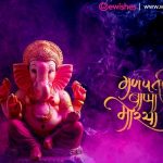 Happy Ganesh Chaturthi Photos
