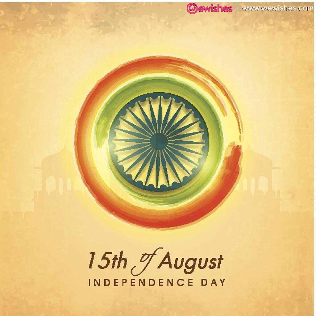 Happy Independence Day Quotes