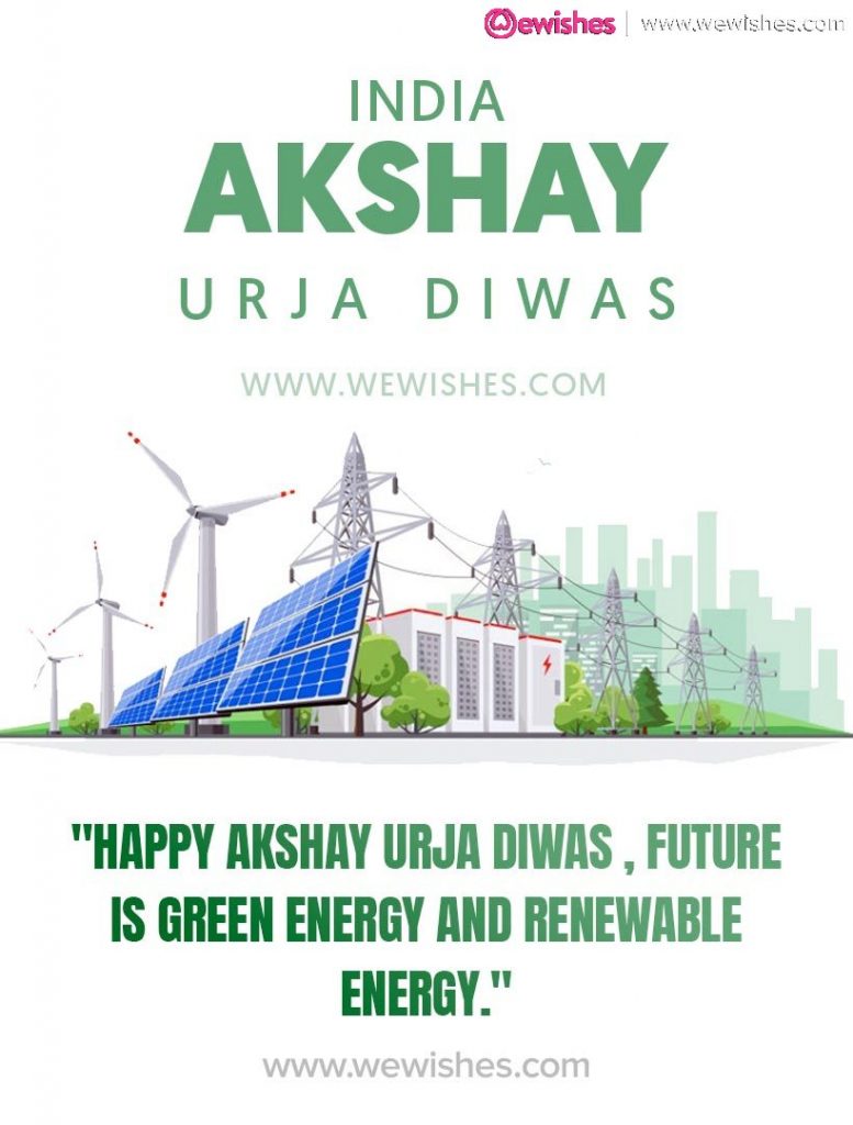 Indian Akshay Urja Day Quotes