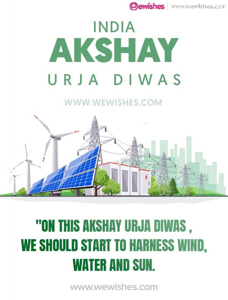 Indian Akshay Urja Day Quotes