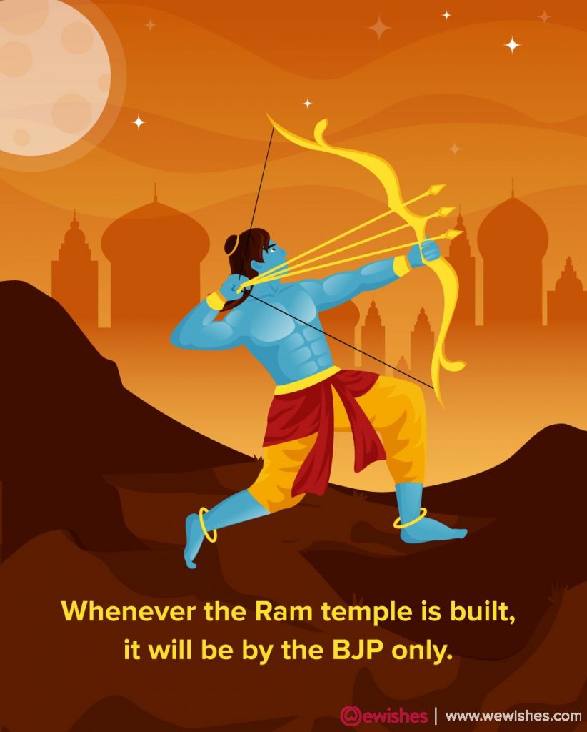 Jai Shri Ram Quotes In English