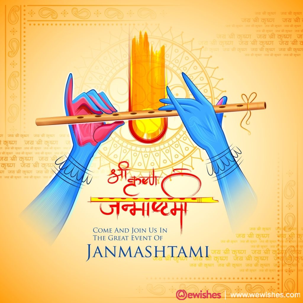 Shri Krishan Janmashtami