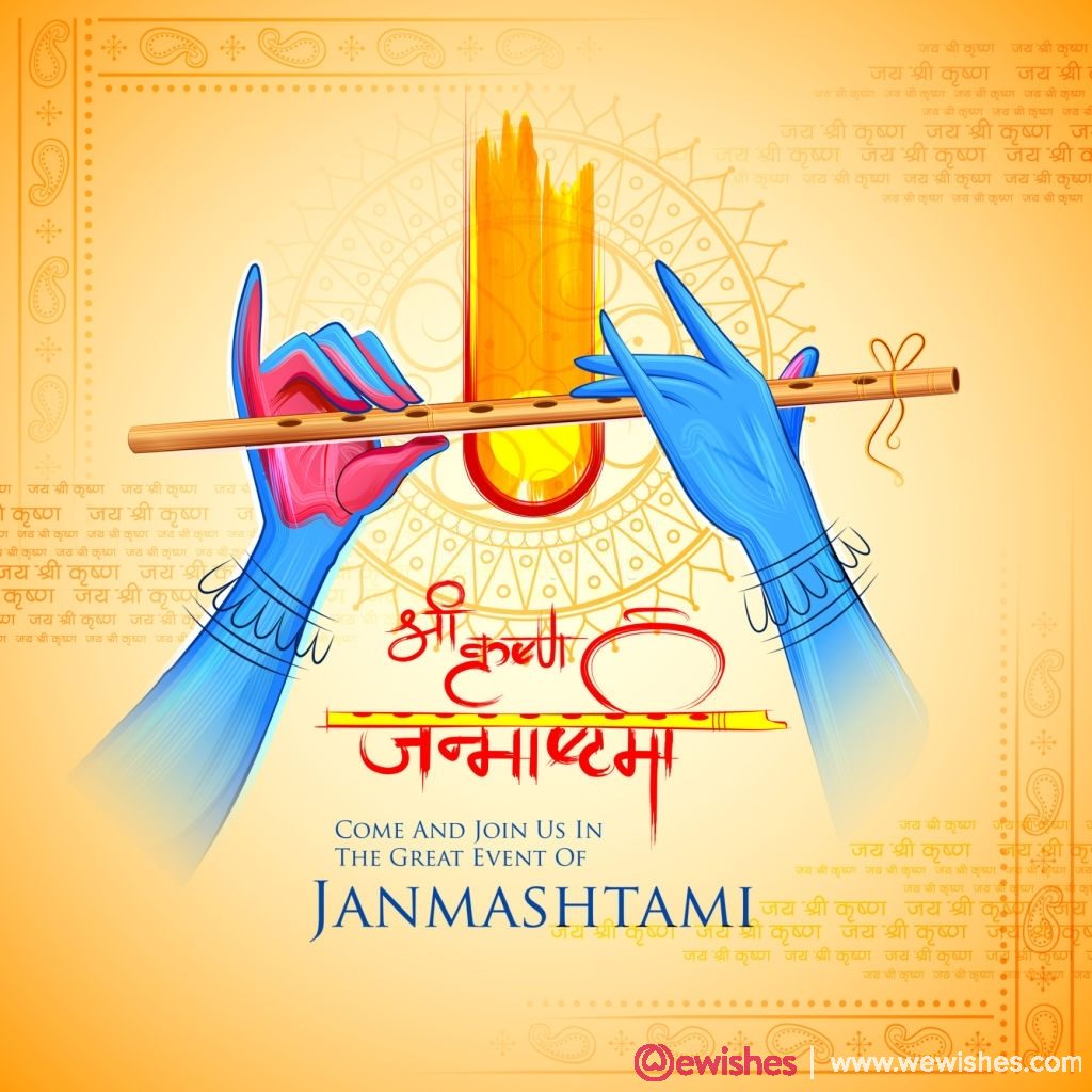  Shri Krishan Janmashtami