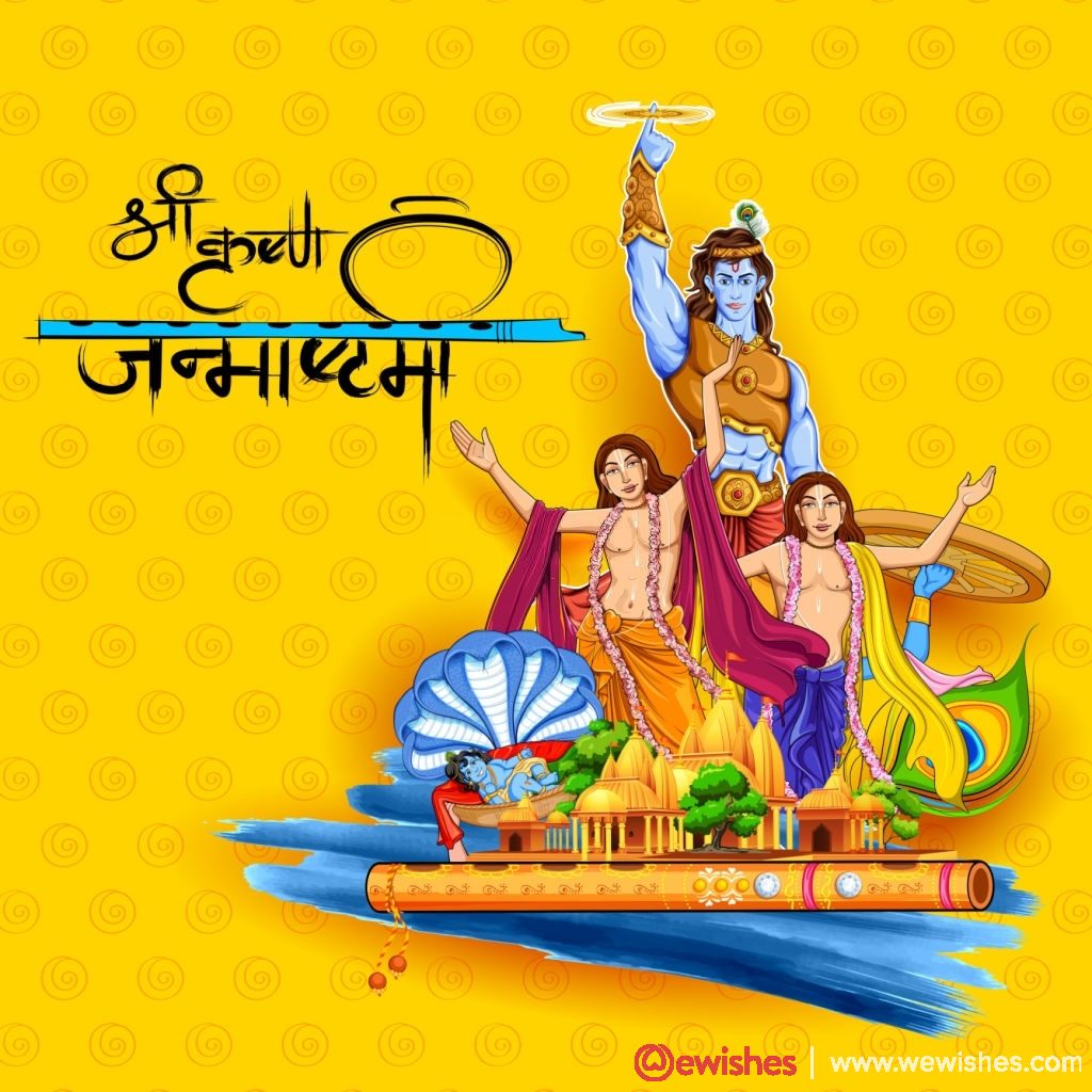 Chaitanya Mahaprabhu in devotion of Lord Krishna for Happy Janmashtami