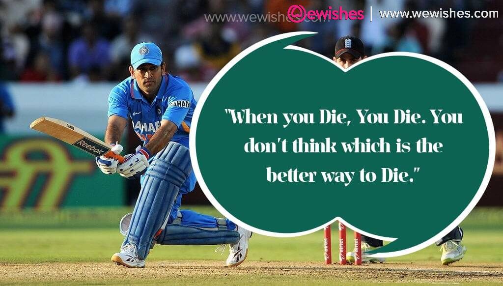 Mahendra Singh Dhoni Quotes