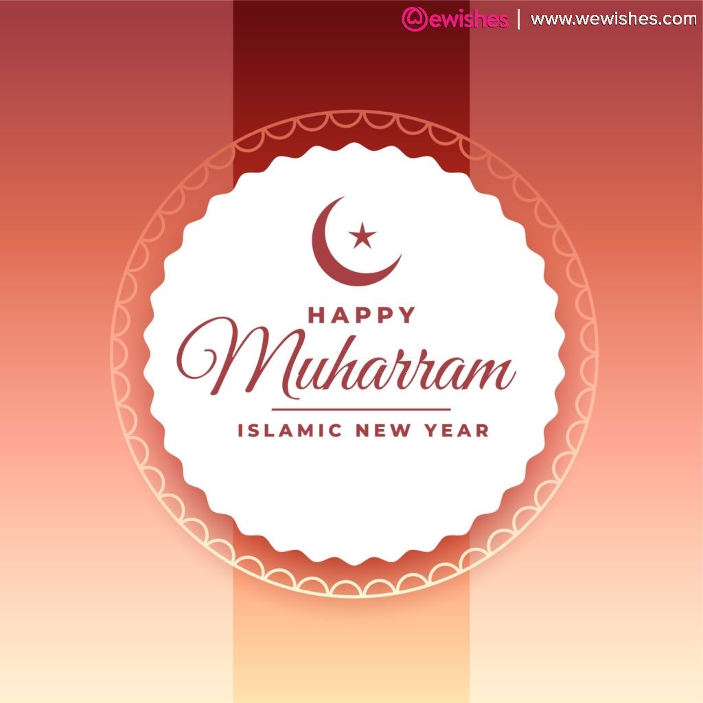 Happy Muharram, Images, Quotes, Wishes