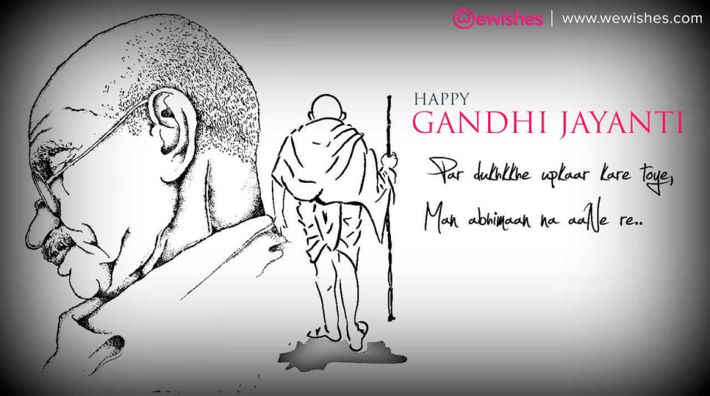 Happy Gandhi Jayanti Status In Hindi