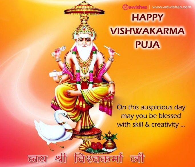 Happy Vishwakarma Puja 2024: Wishes, Quotes, Messages, Images, Pictures ...