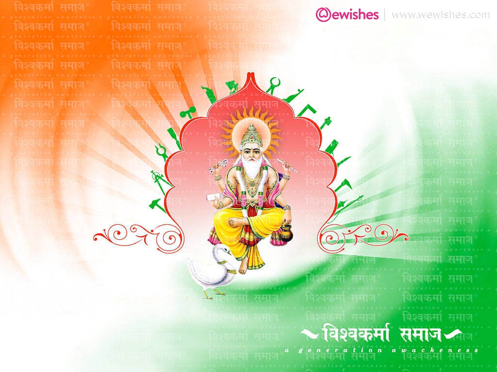 Happy Vishwakarma Puja Wishes, Image 2020