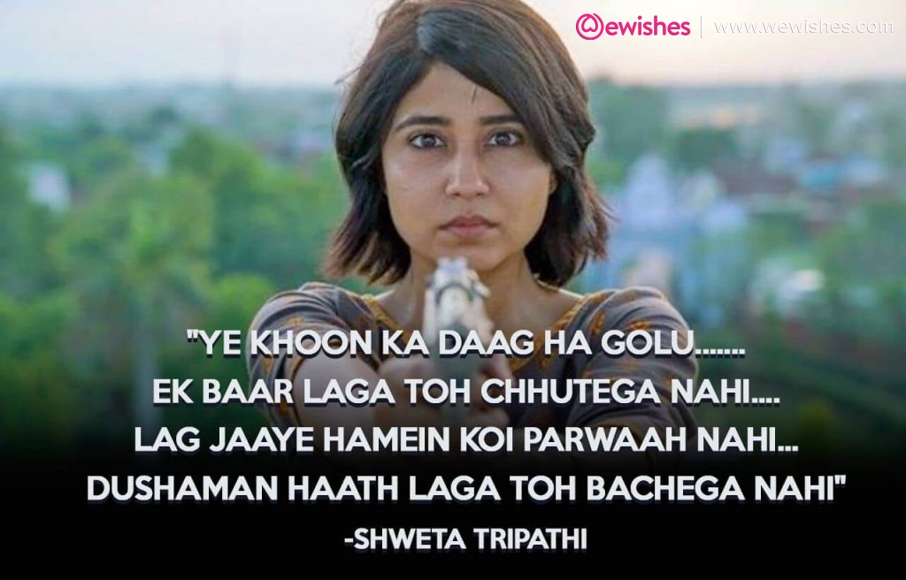 Shweta Tripathi quotes