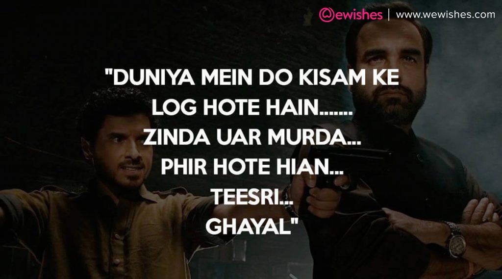 Mirzapur 2 Dialogues- "Duniya mein do kisam ke log hote hain.......Zinda uar Murda...phir hote hian...teesri...Ghayal"