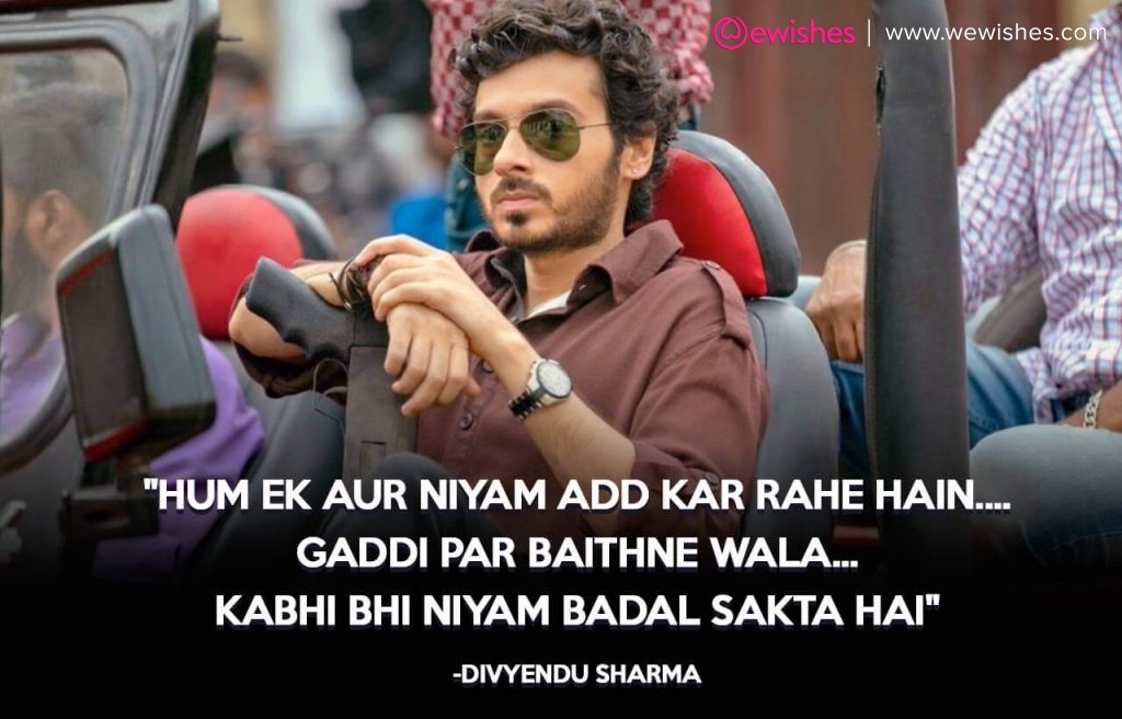 "Hum ek aur niyam add kar rahe hain....gaddi par baithne wala...kabhi bhi niyam badal sakta hai" -Divyendu Sharma