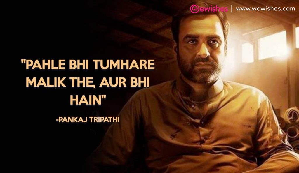 "Pahle bhi tumhare malik the, Aur bhi hain" -Pankaj Tripathi 