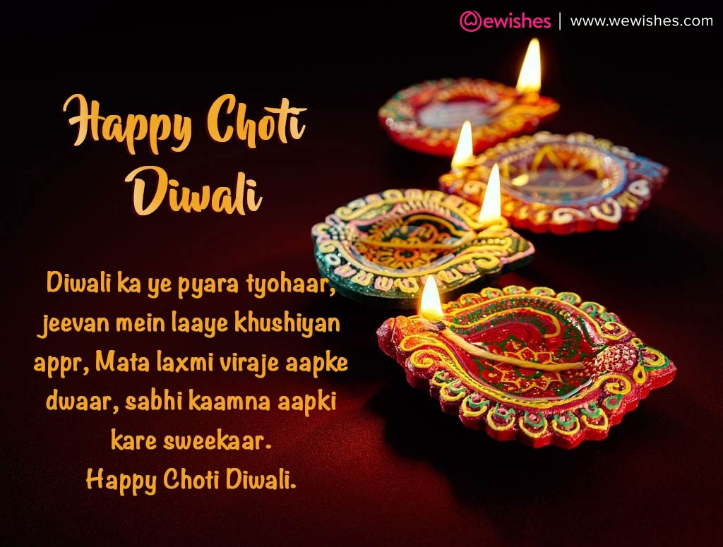 Choti Diwali Greetings