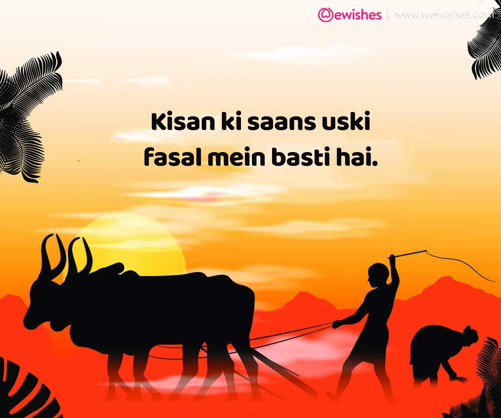 Happy Kisan Diwas Poster