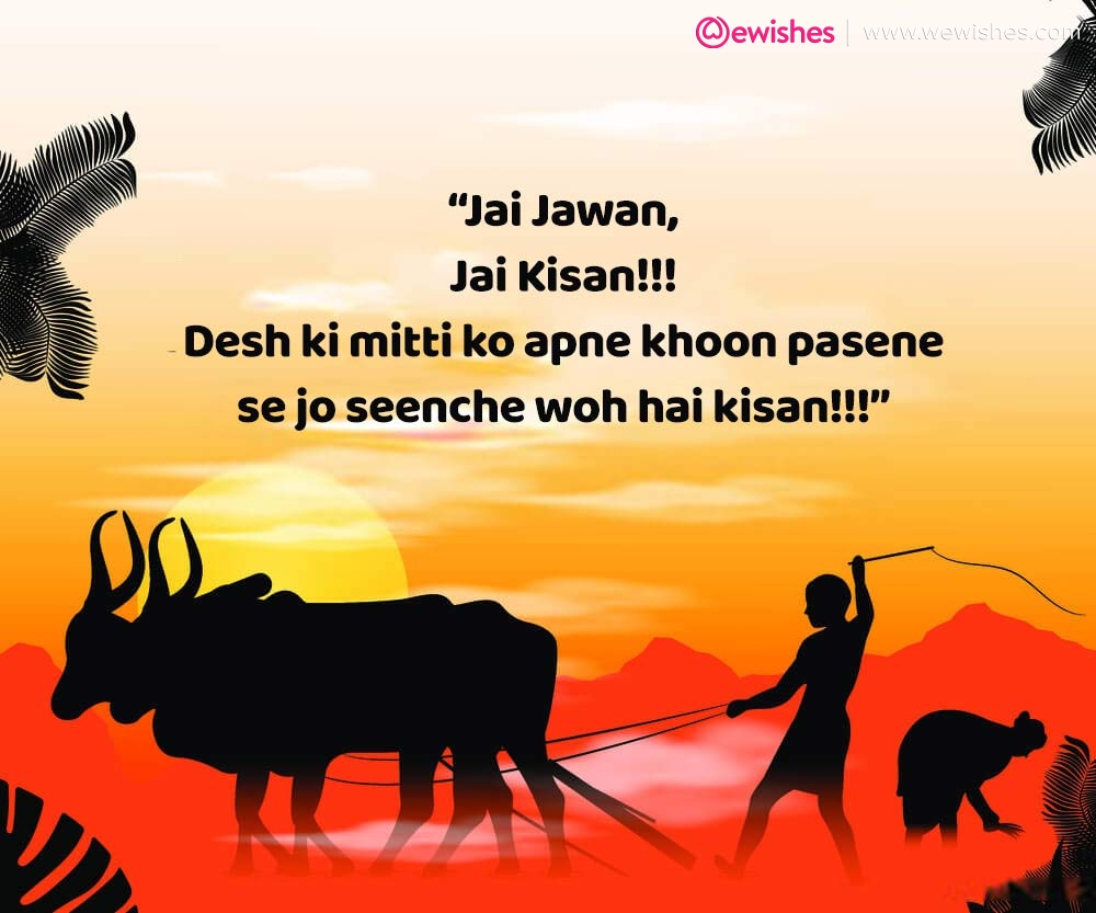 Happy Kisan Diwas wallpaper