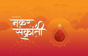 Happy Makar Sankranti 2021