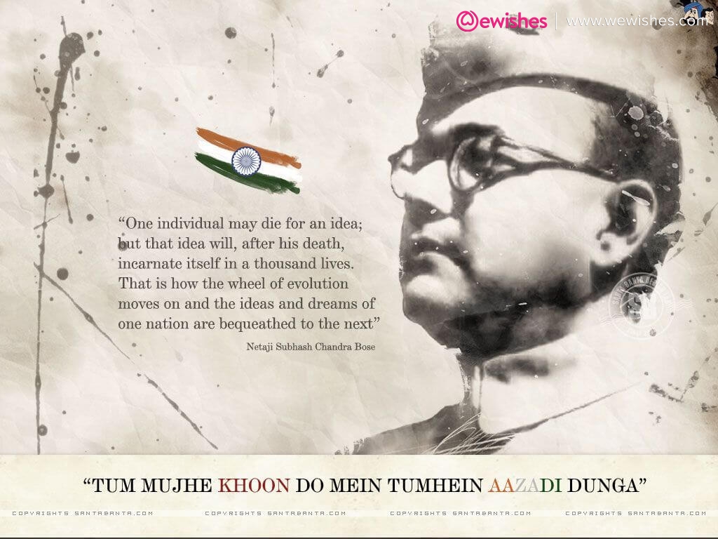 Subhash Chandra Bose Jayanti 2021