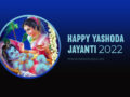 Happy Yashoda Jayanti 2022