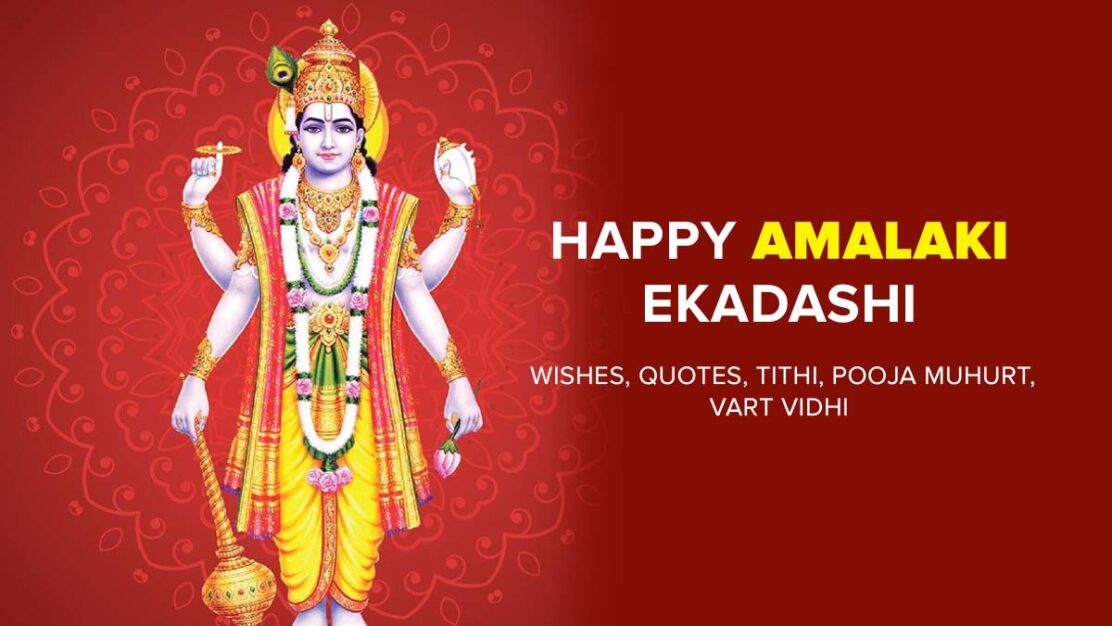 Wishes of Amalaki Ekadshi