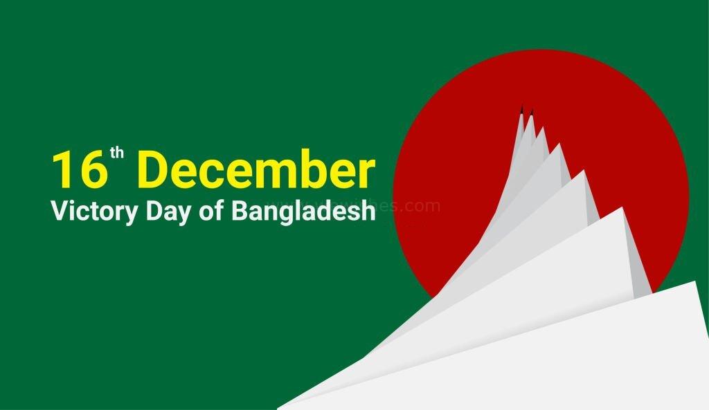 Happy Independence Day of Bangladesh