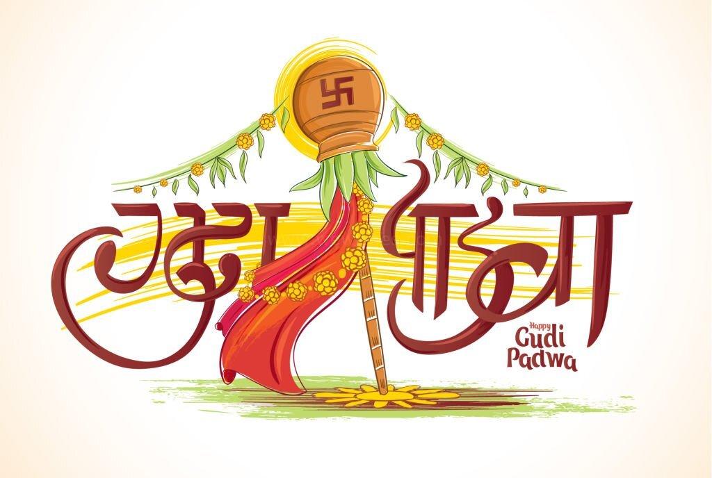 Gudi Padwa wishes