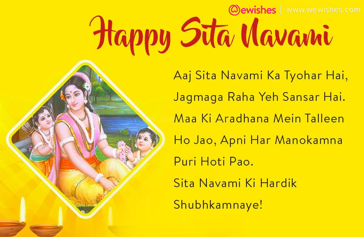 Happy Sita Navami 2025 Wishes, Messages, Quotes, WhatsApp and Facebook