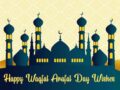 waqfat arafat day