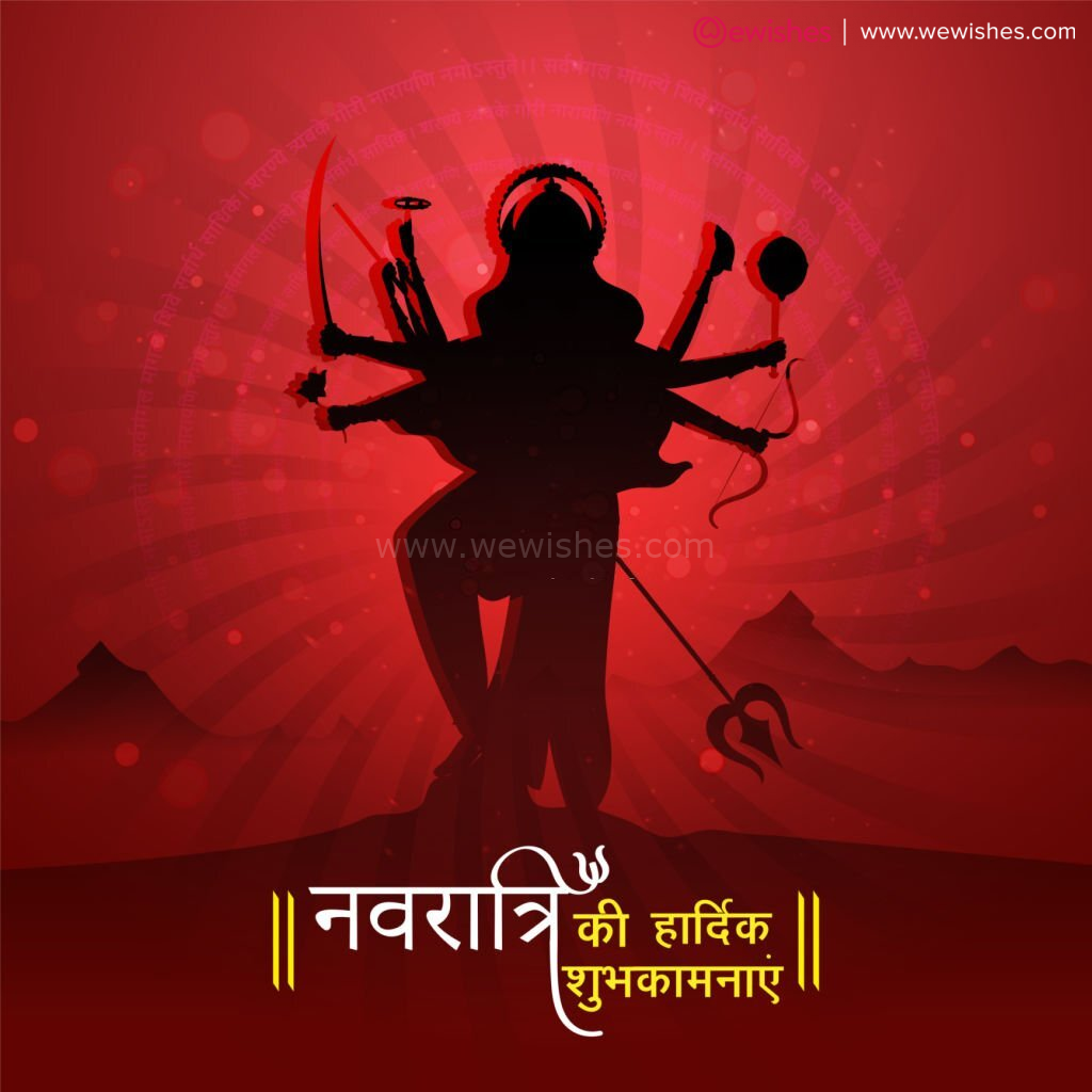 Happy Navratri 2022