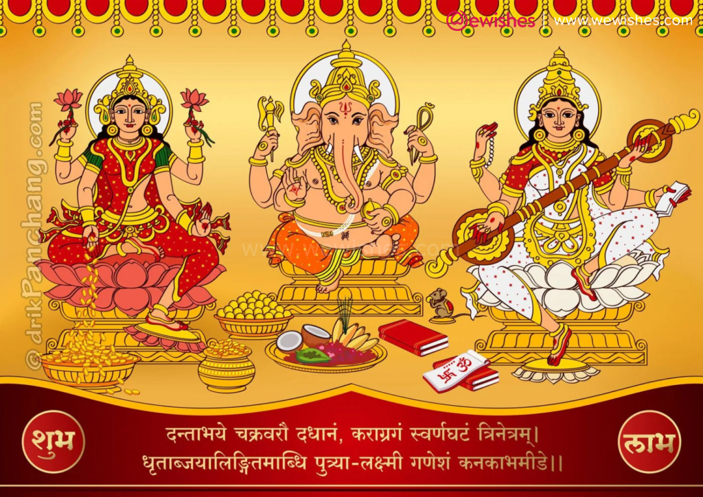 Happy Kuberdev Laxmi Images