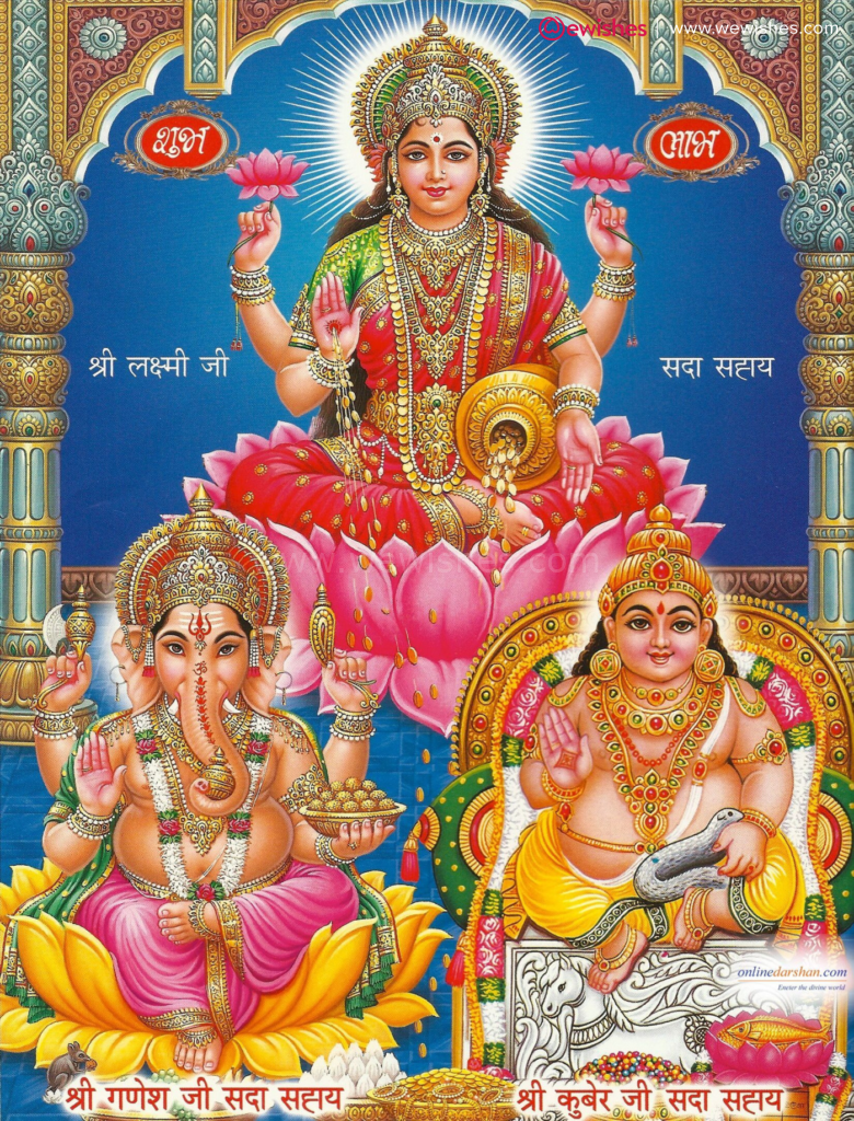 Happy Kuberdev Laxmi Images