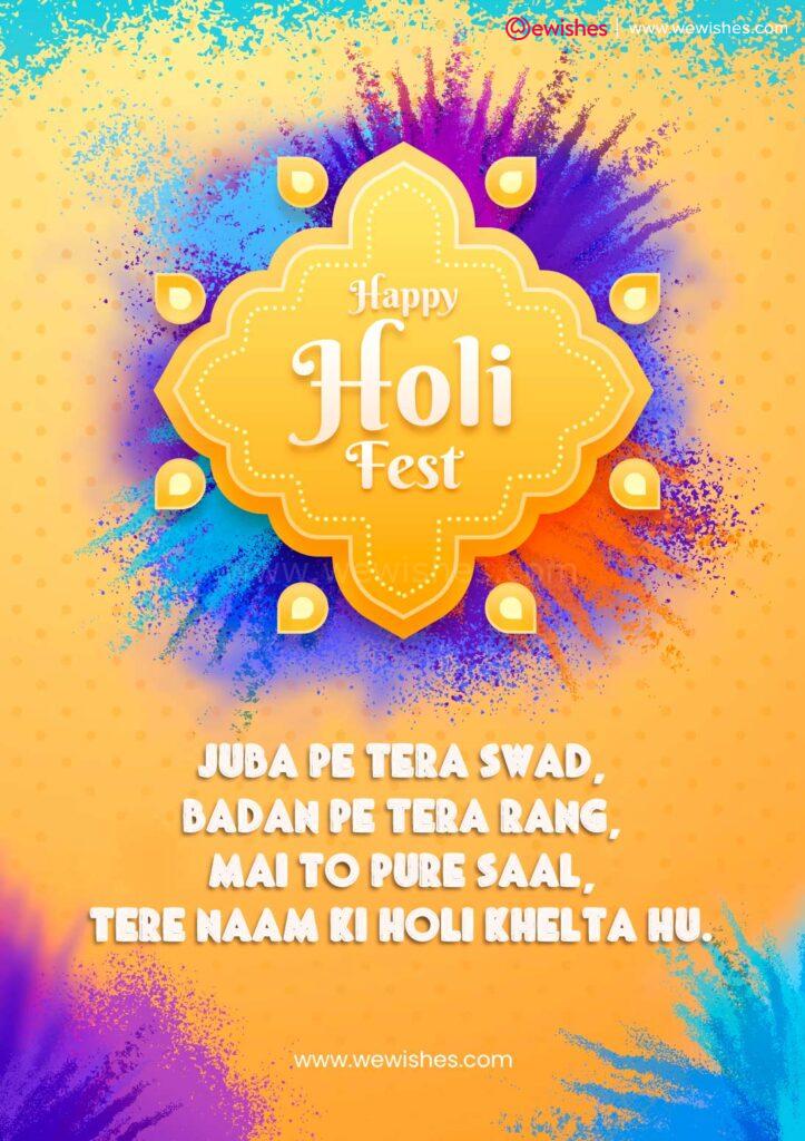 Happy Holi Wishes in Hindi