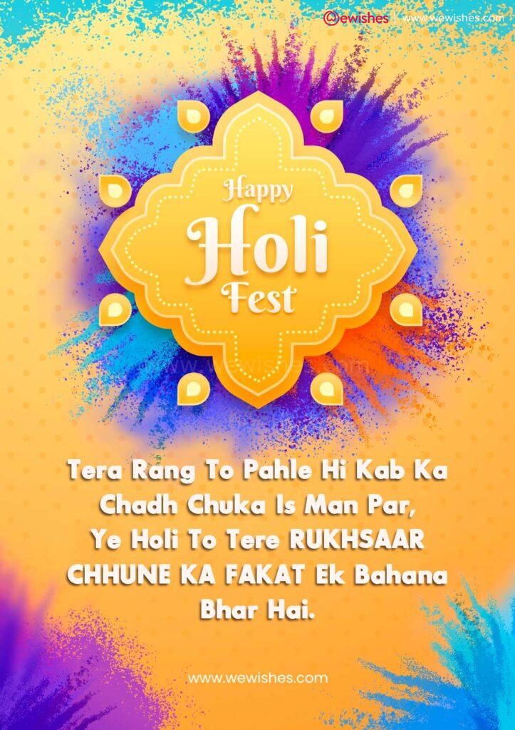 Happy Holi Wishes in Hindi