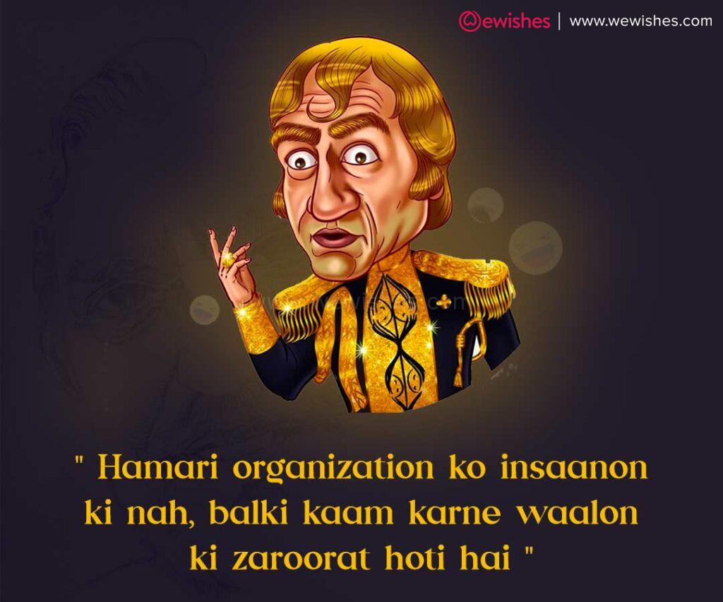 Amrish Puri Dialogues - images, quotes