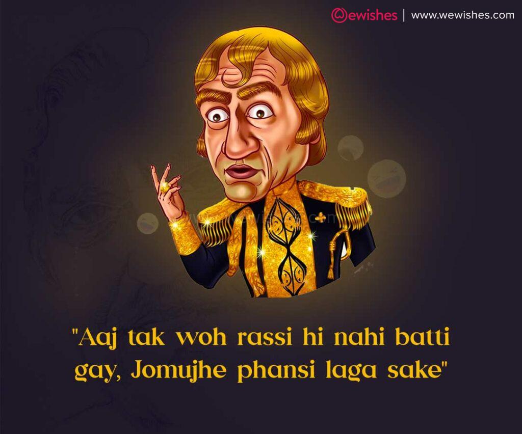 Amrish Puri Dialogues - images, quotes