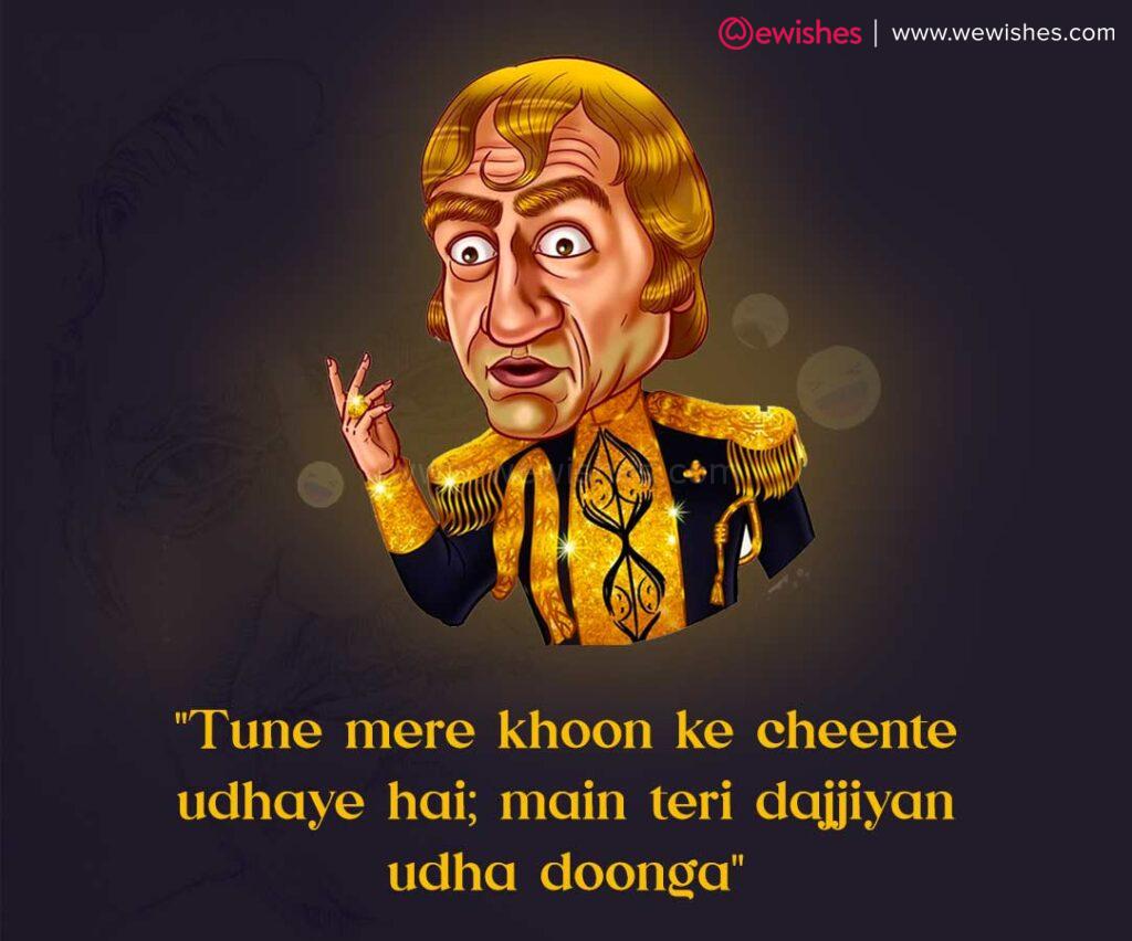 Amrish Puri Dialogues - images, quotes