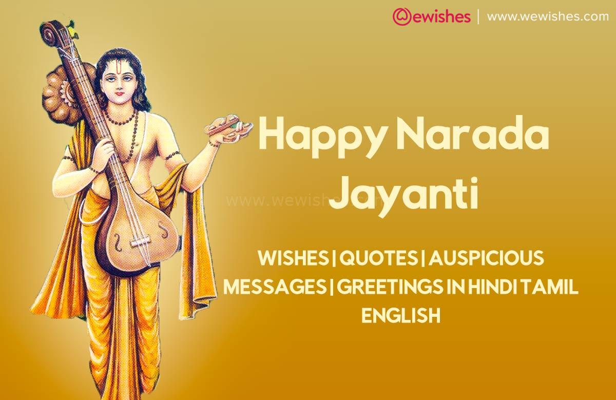 Happy Narada Jayanti